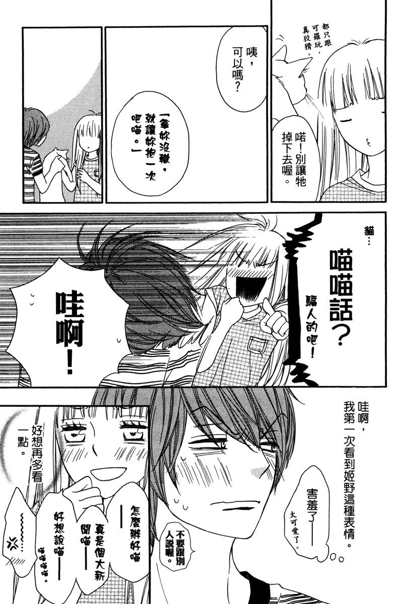 第143页