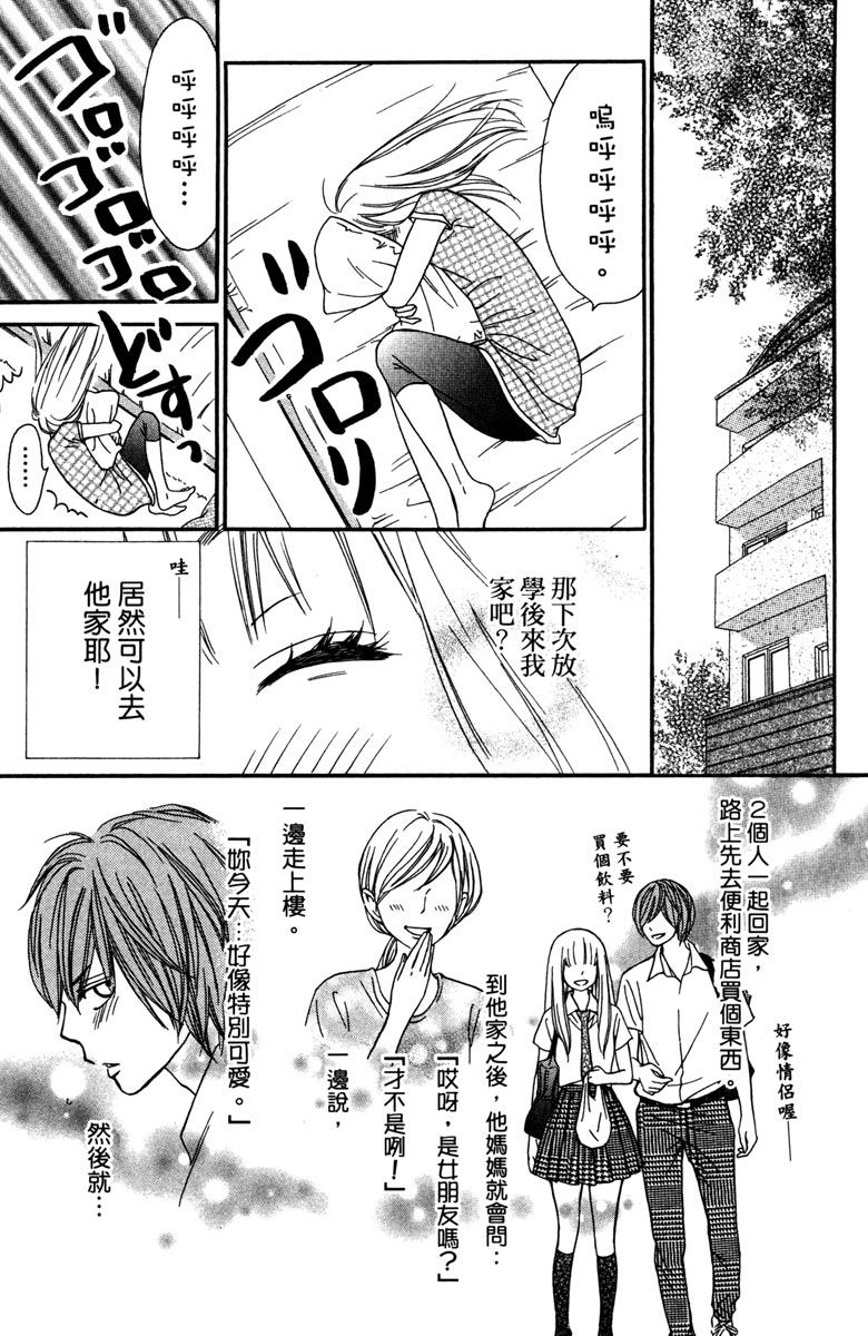 第147页