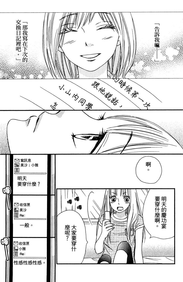 第149页