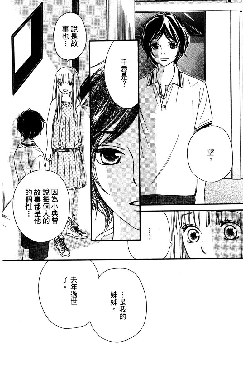 第154页
