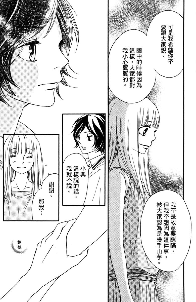 第155页