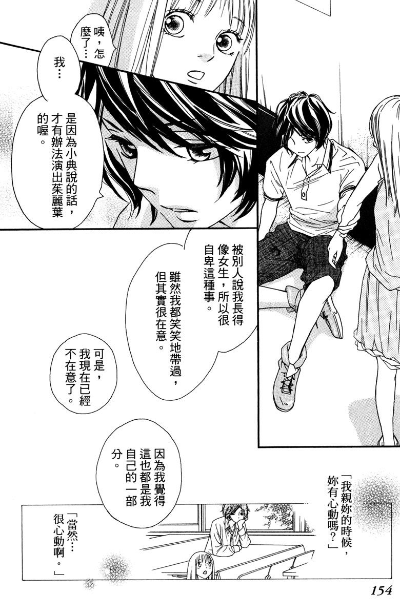 第156页