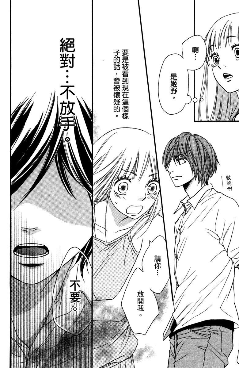 第158页