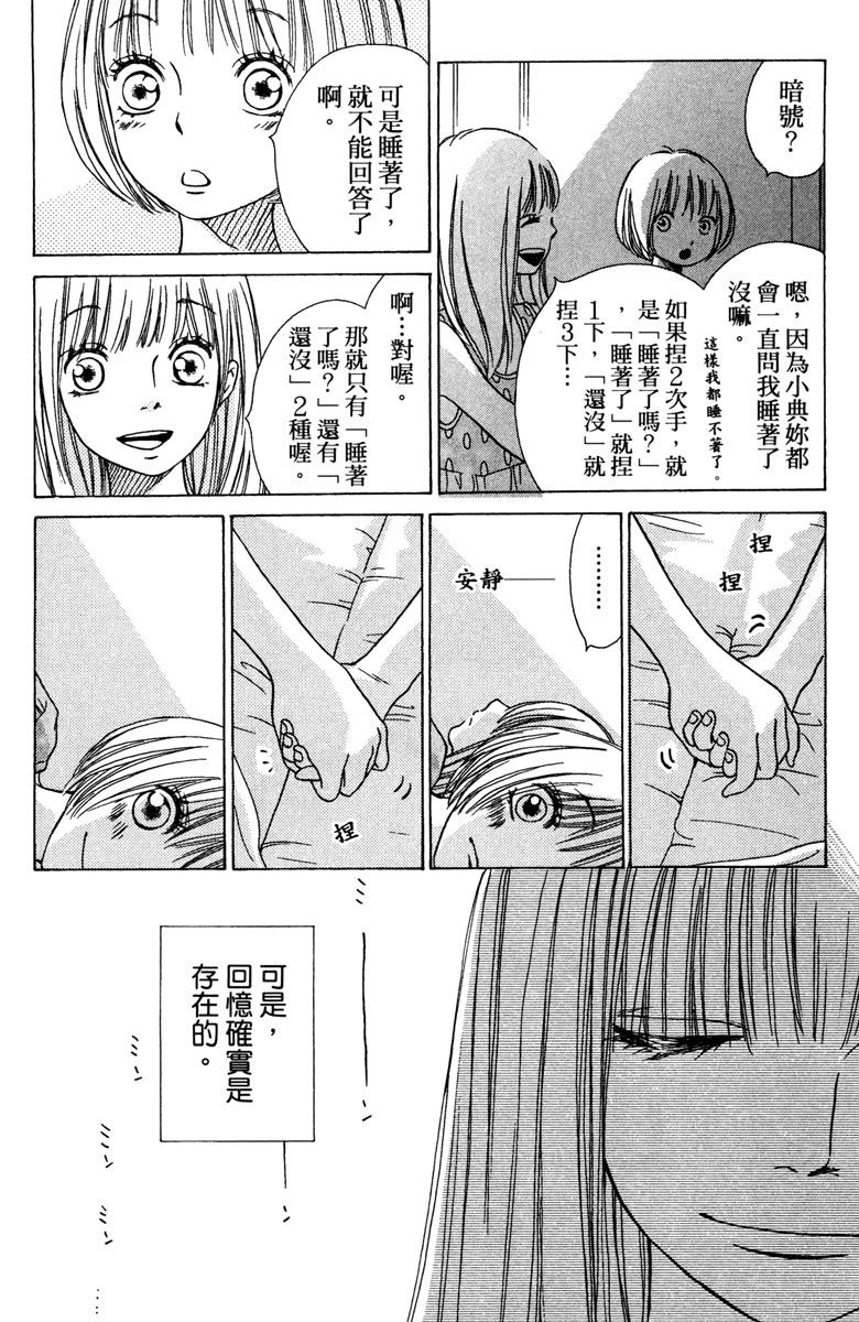 第164页