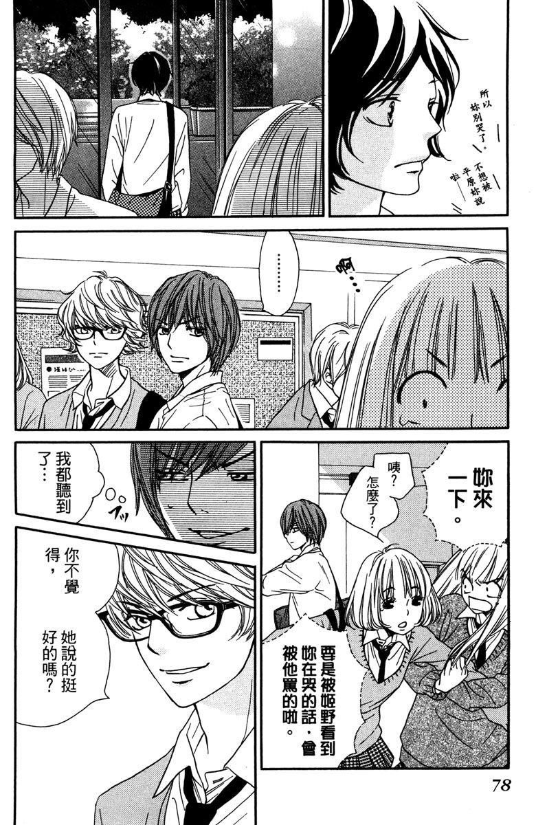 第80页