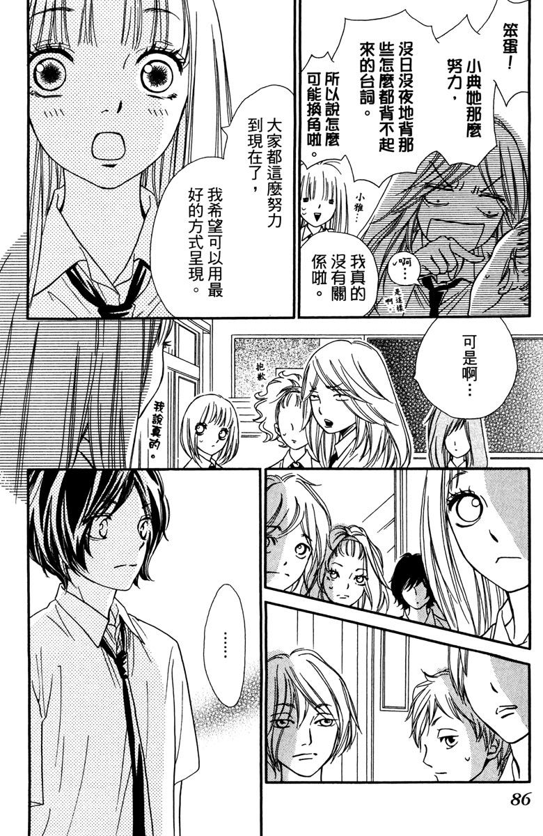第88页