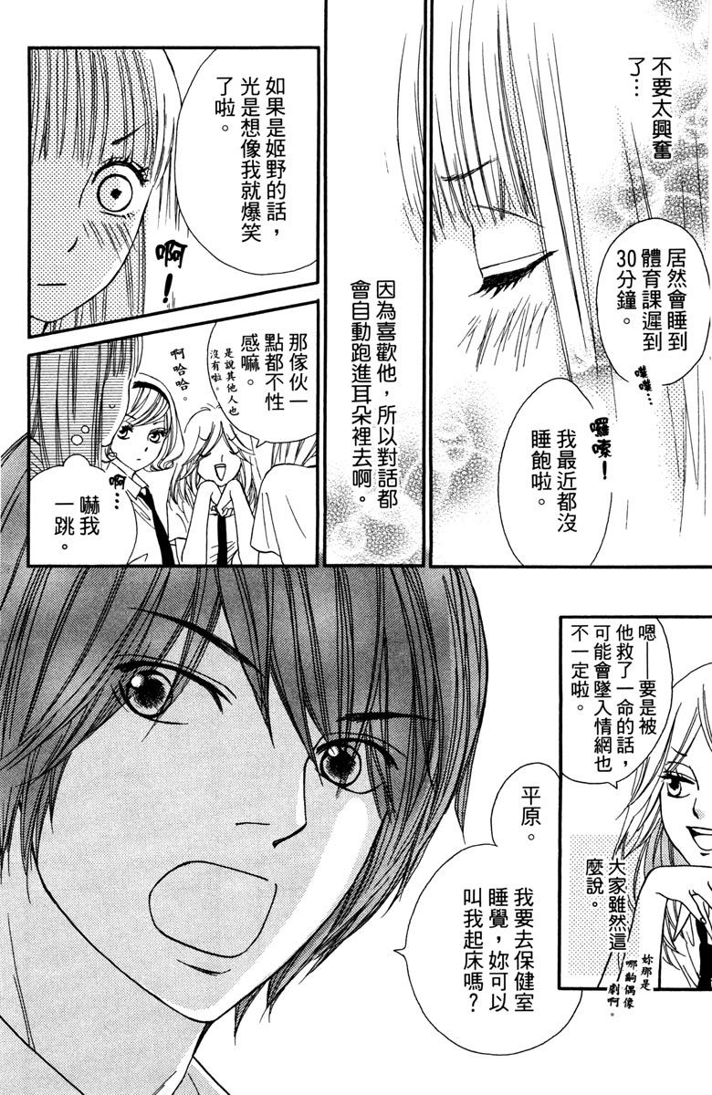 第92页