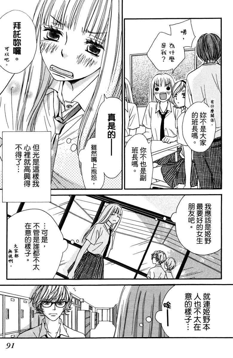 第93页