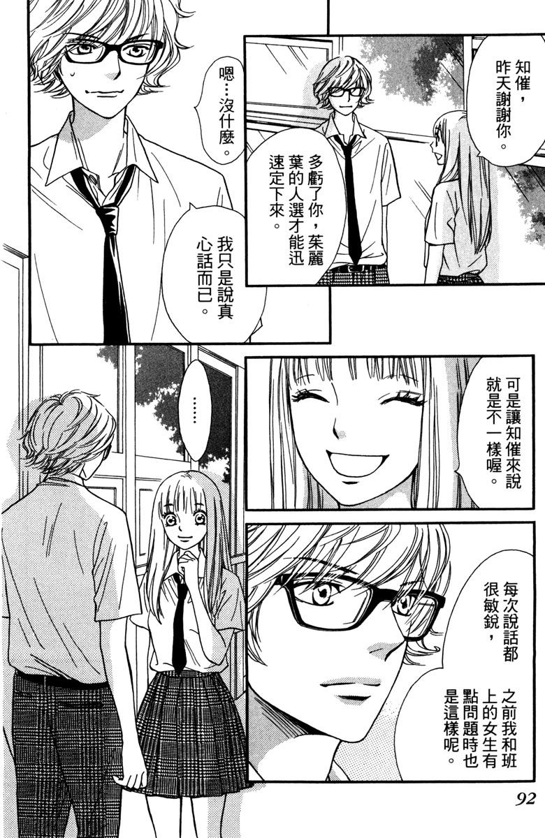 第94页