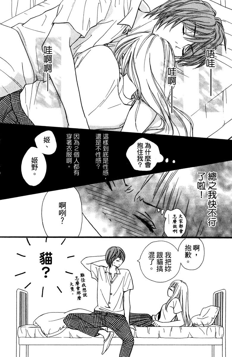 第100页