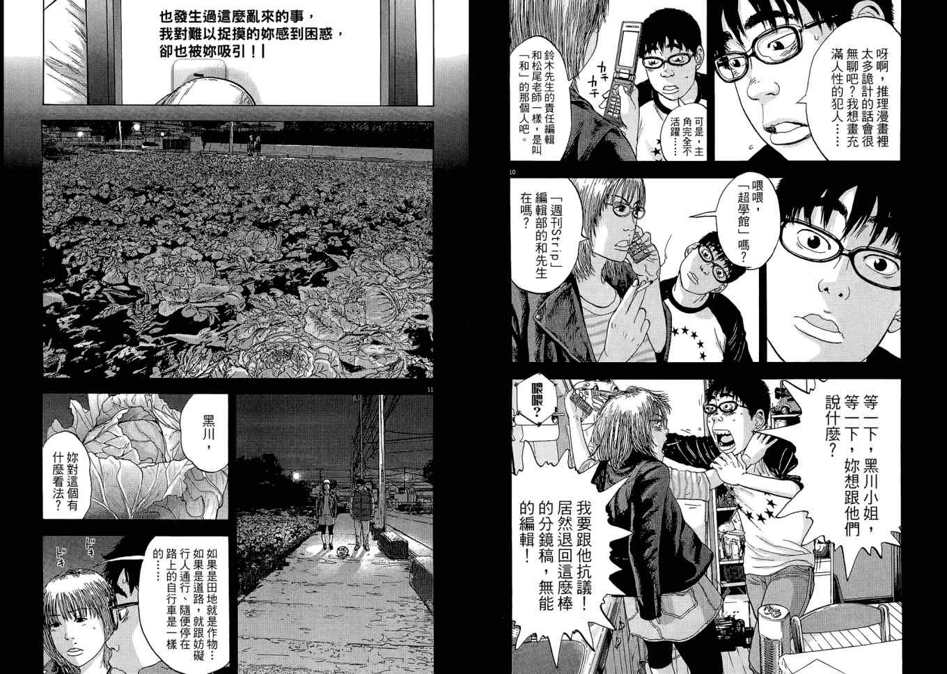 第101页