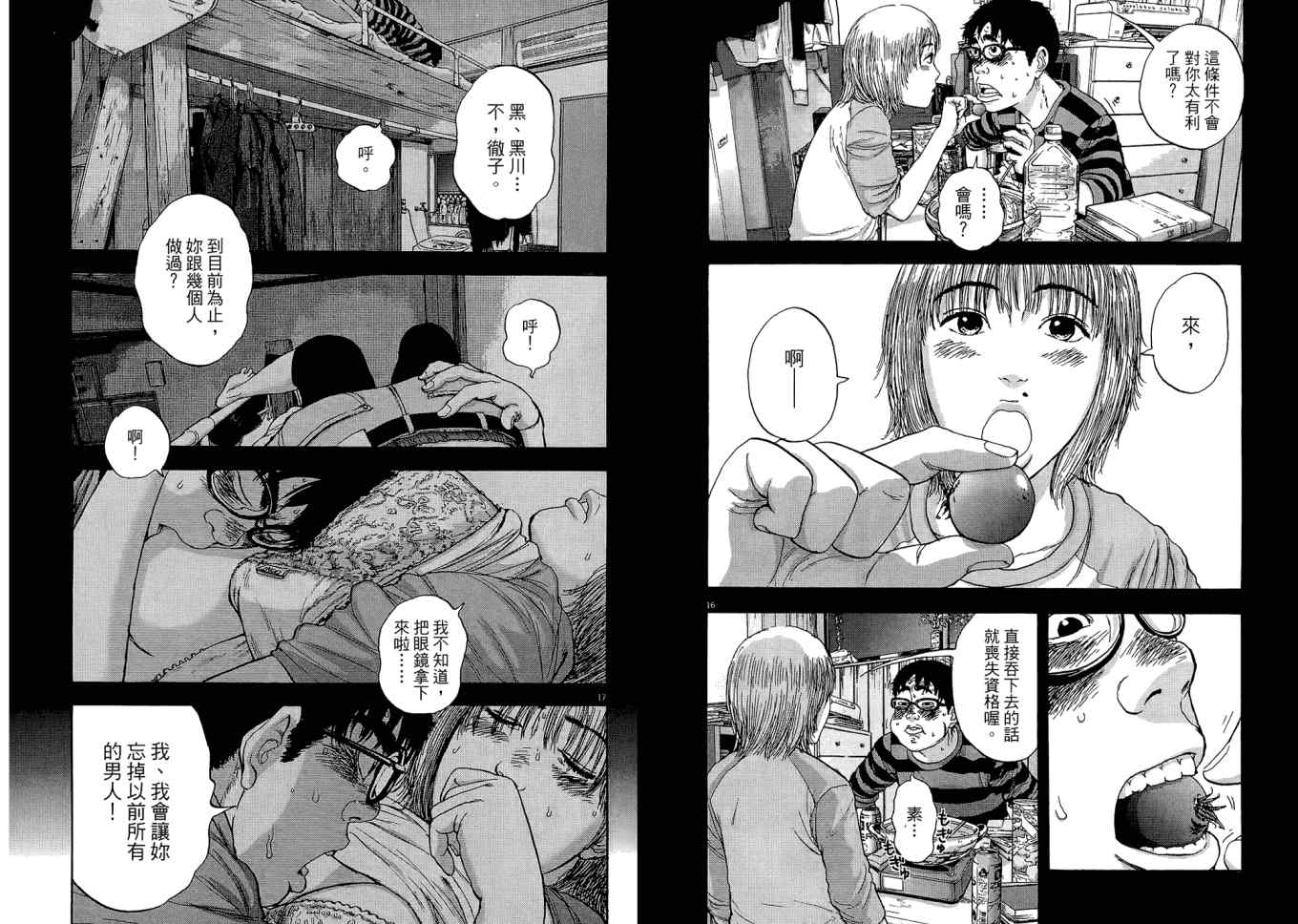 第104页