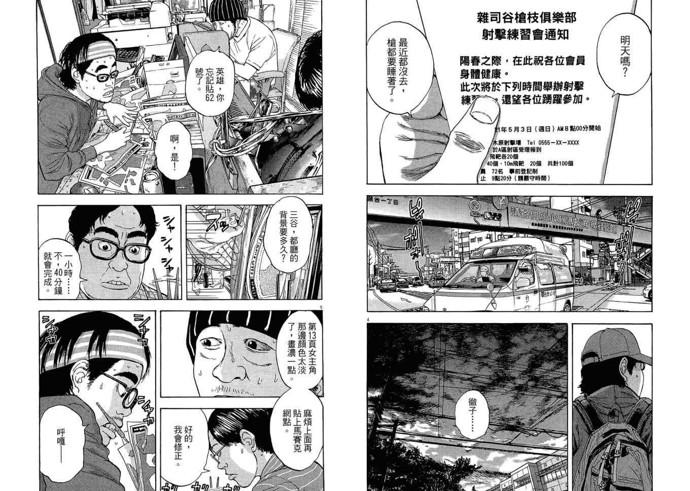 第107页