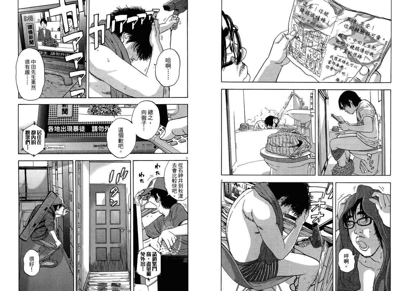 第116页