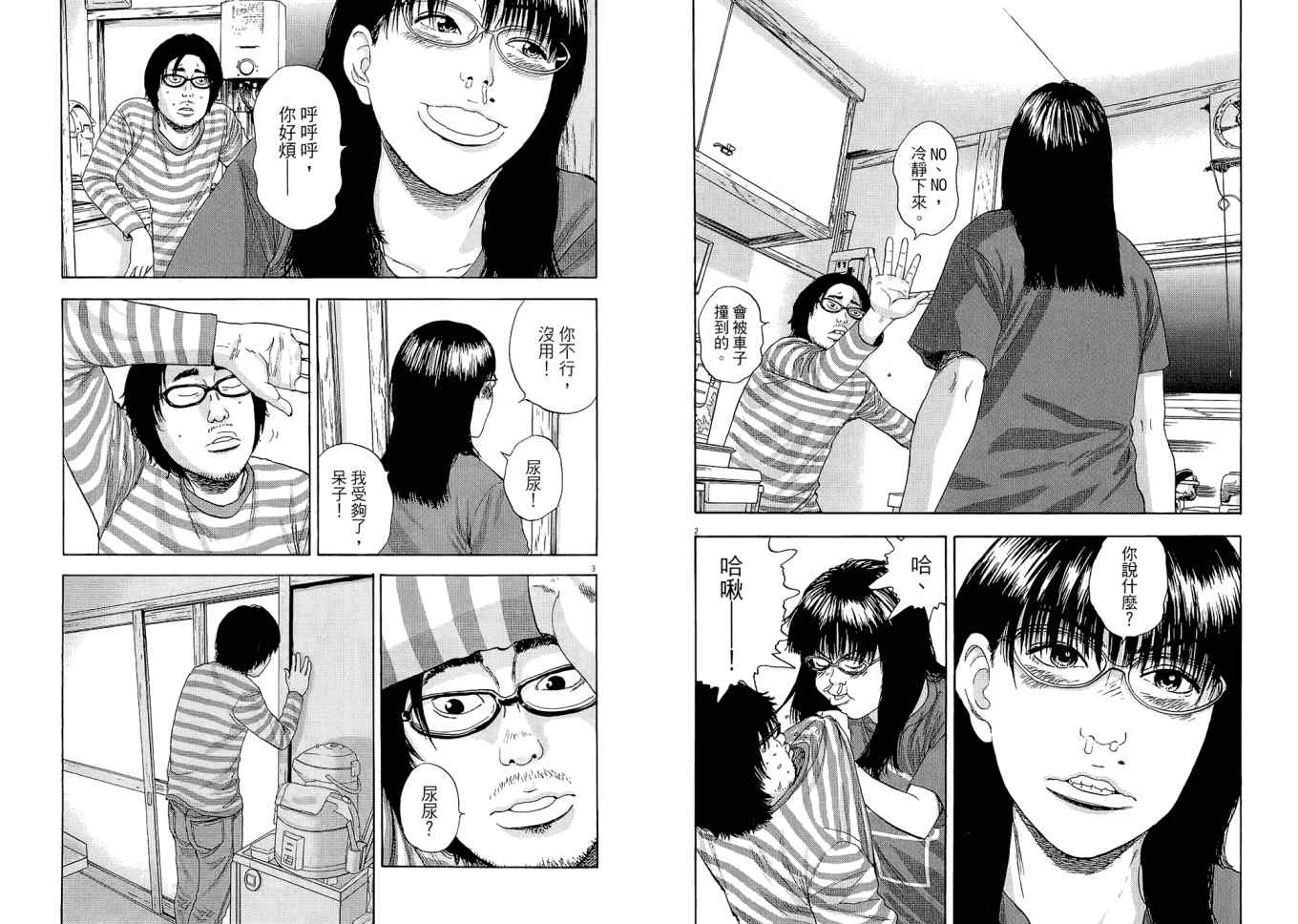 第51页