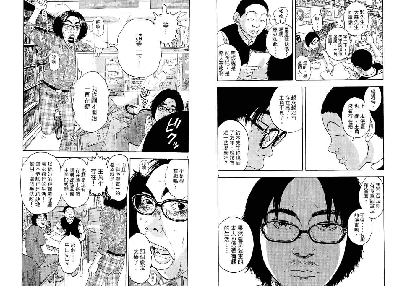 第63页