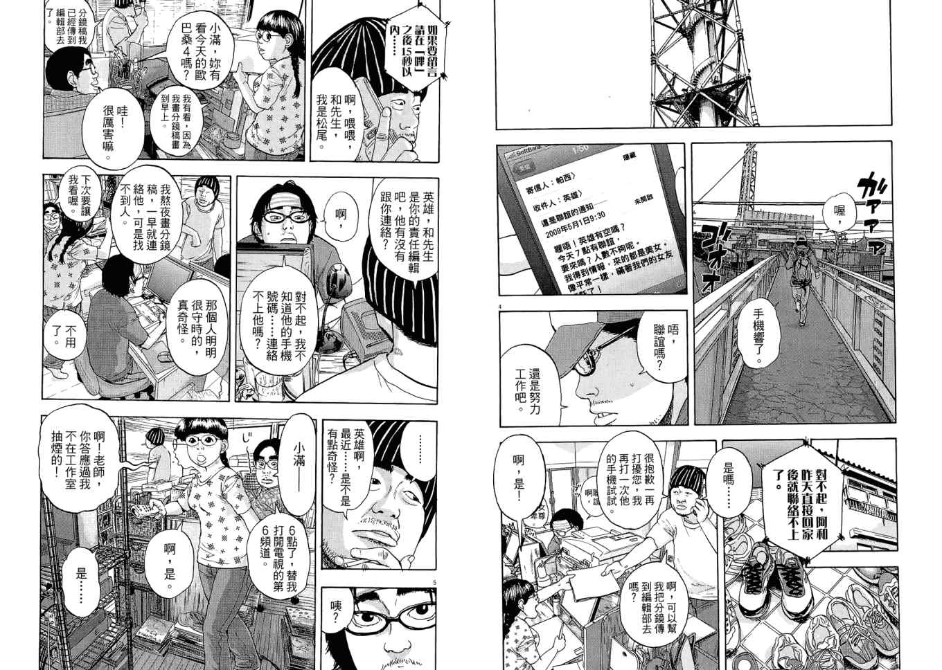第80页