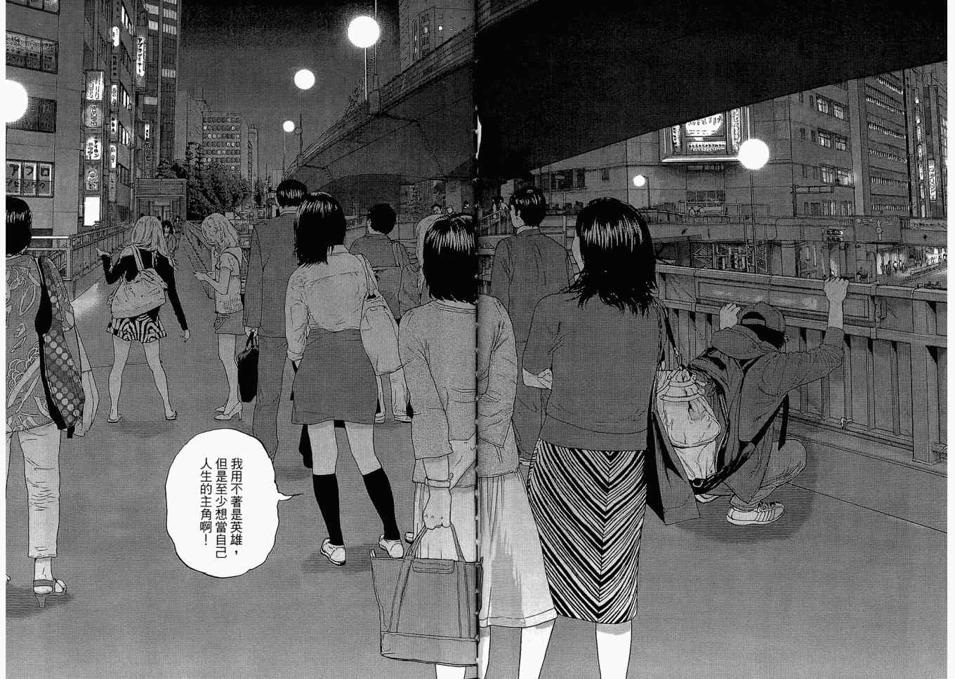 第86页