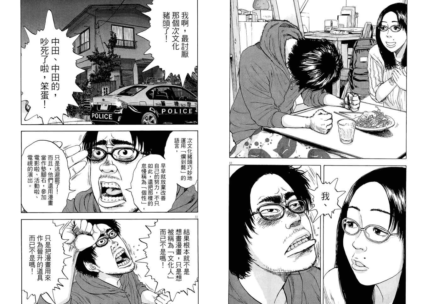 第92页
