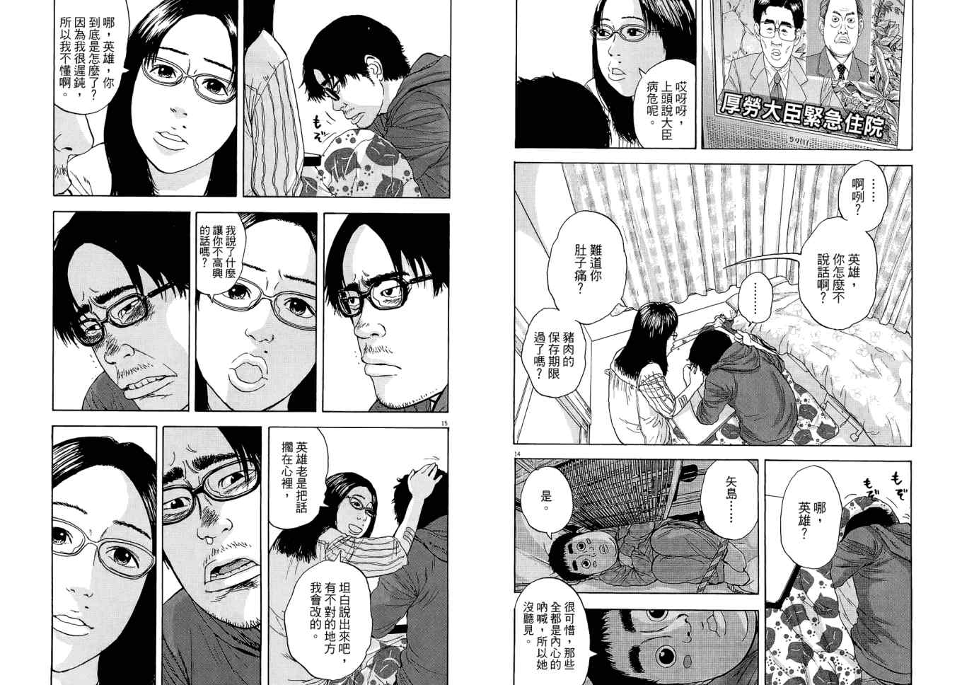 第94页