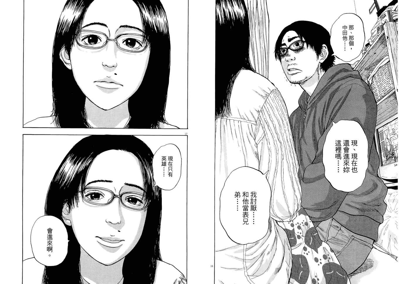第95页