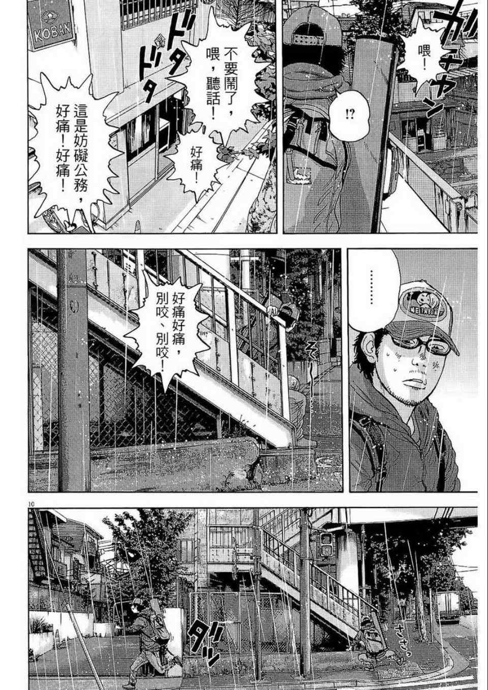 第101页