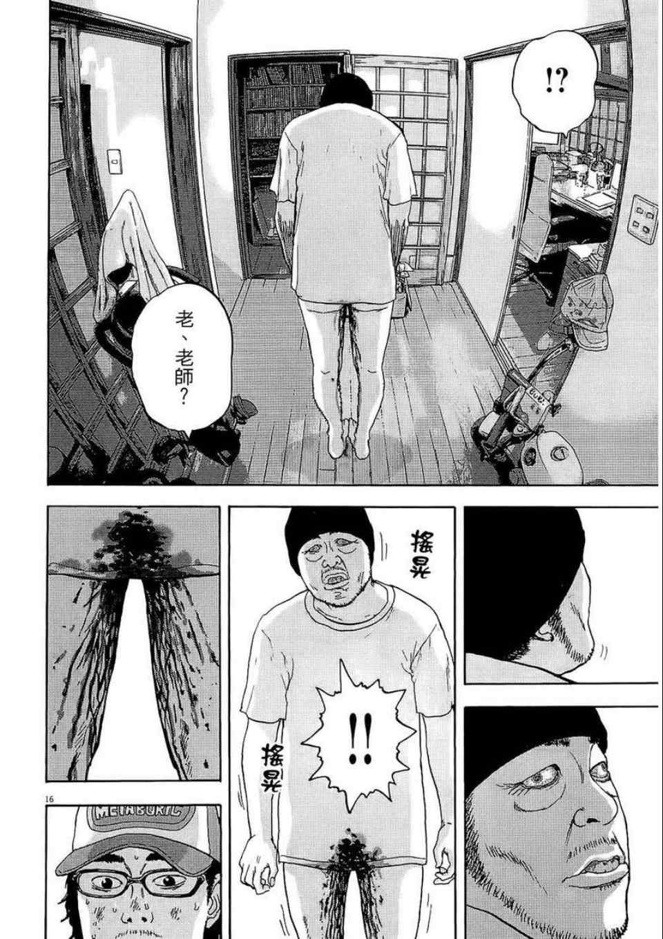 第106页