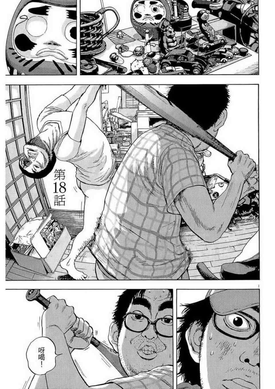 第109页