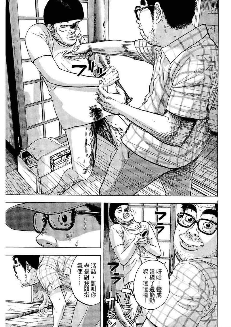 第111页