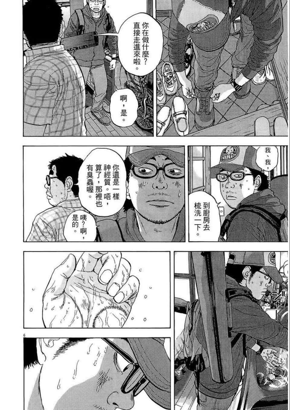 第114页