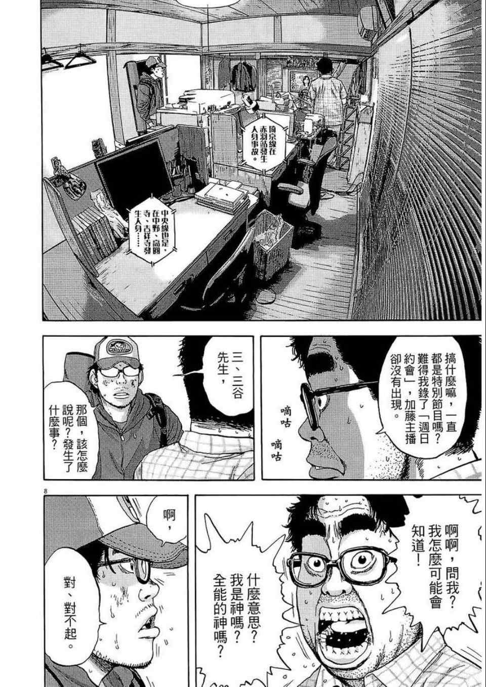 第116页