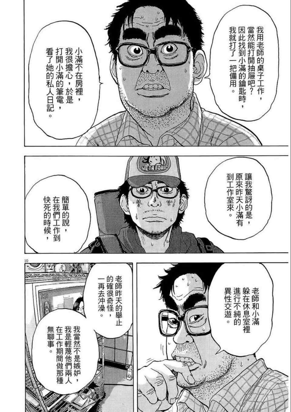 第118页
