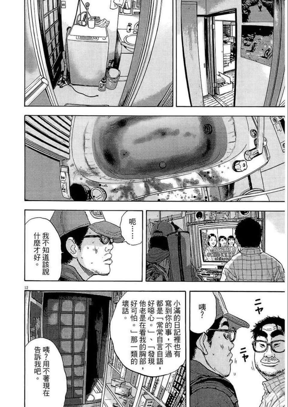 第120页