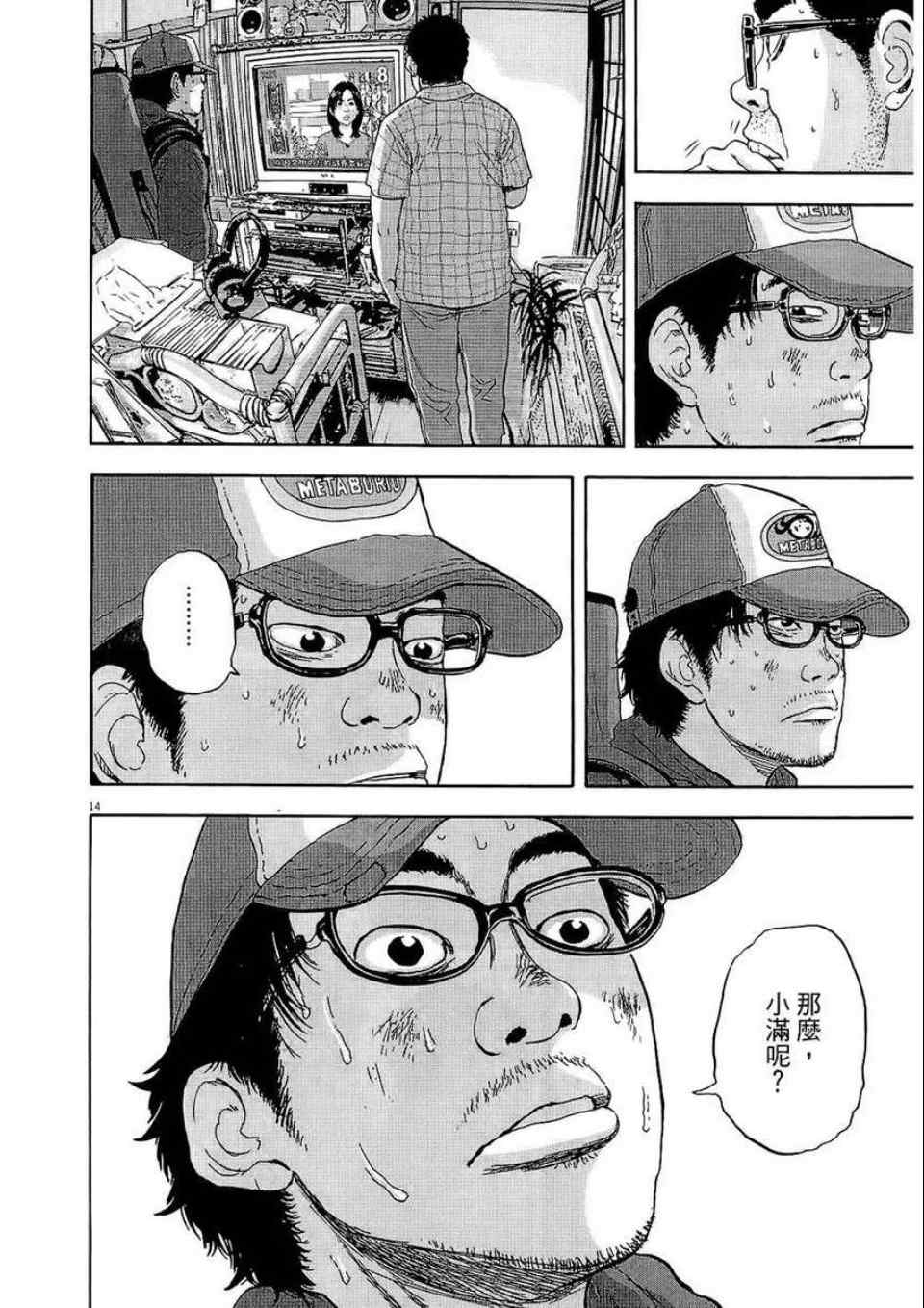 第122页