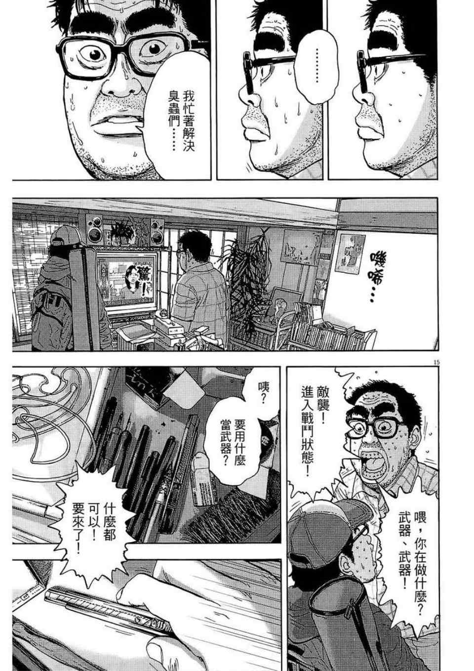 第123页