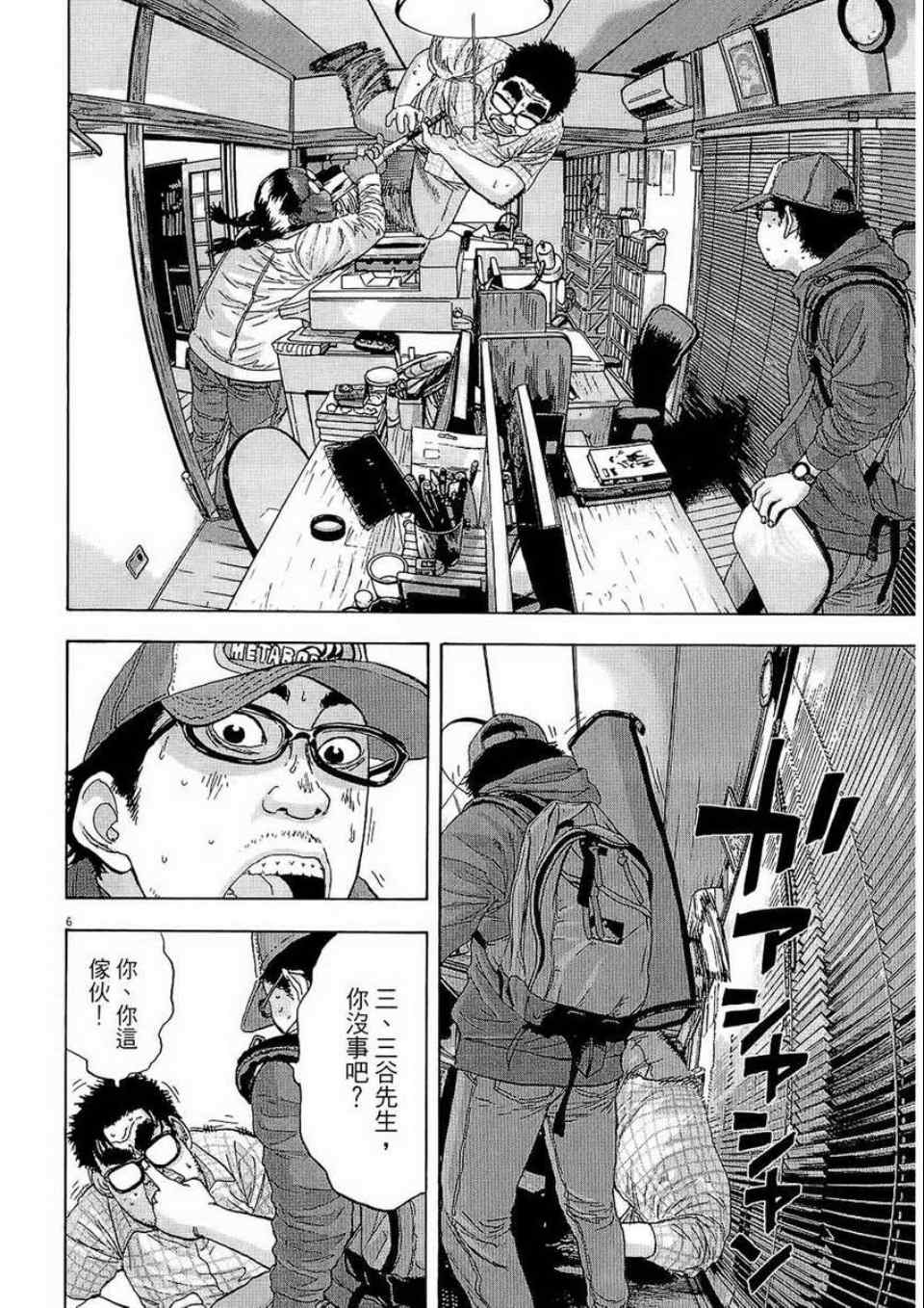 第132页