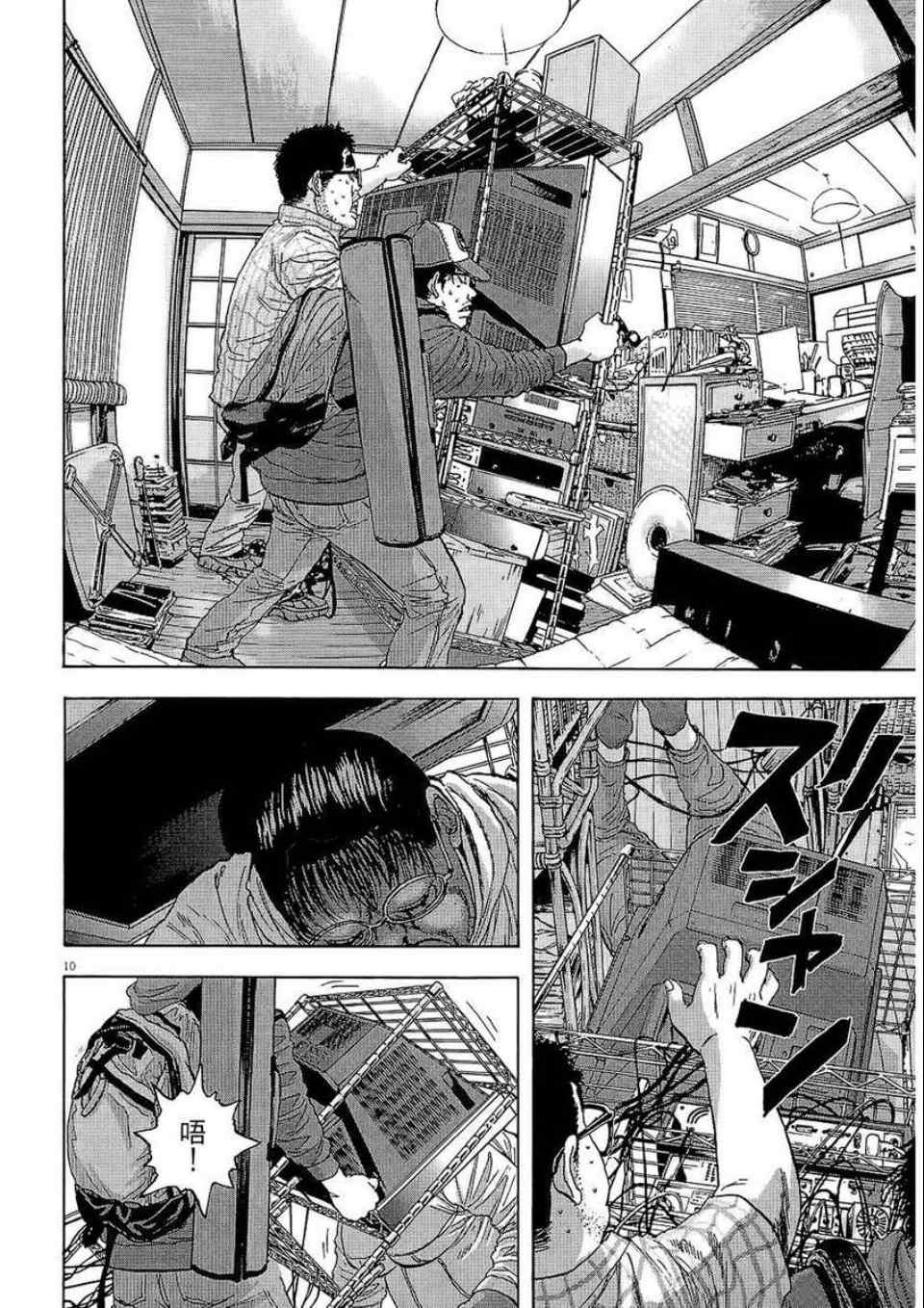 第136页