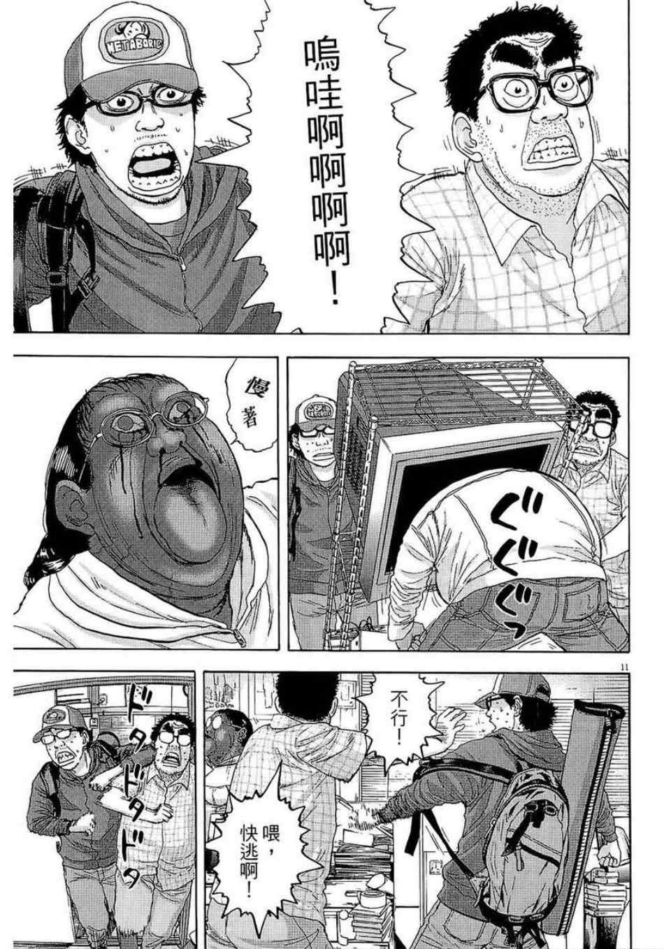 第137页