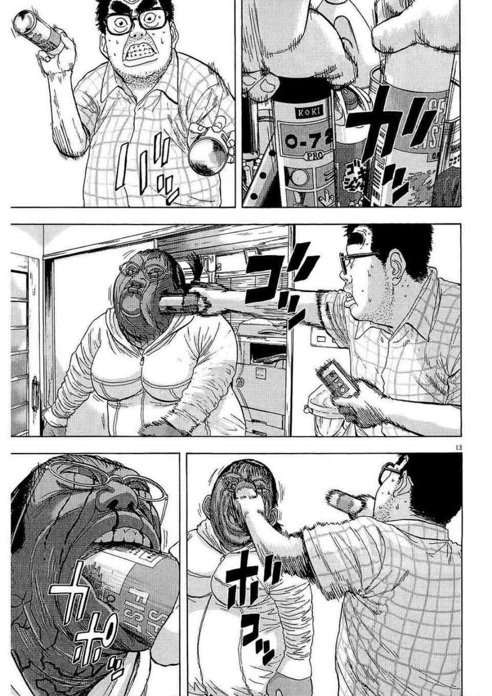 第139页