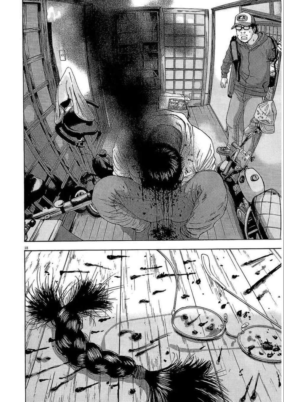 第144页