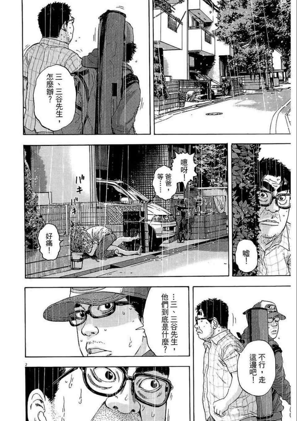 第148页