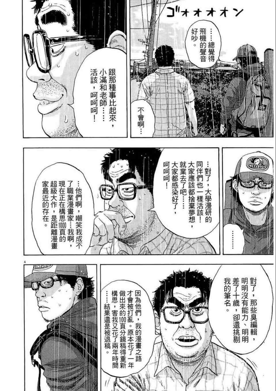 第150页