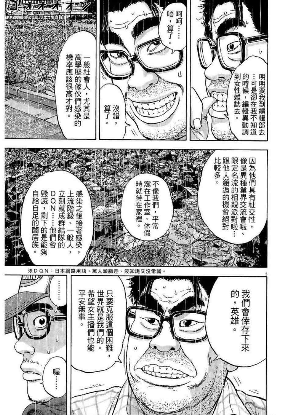 第151页