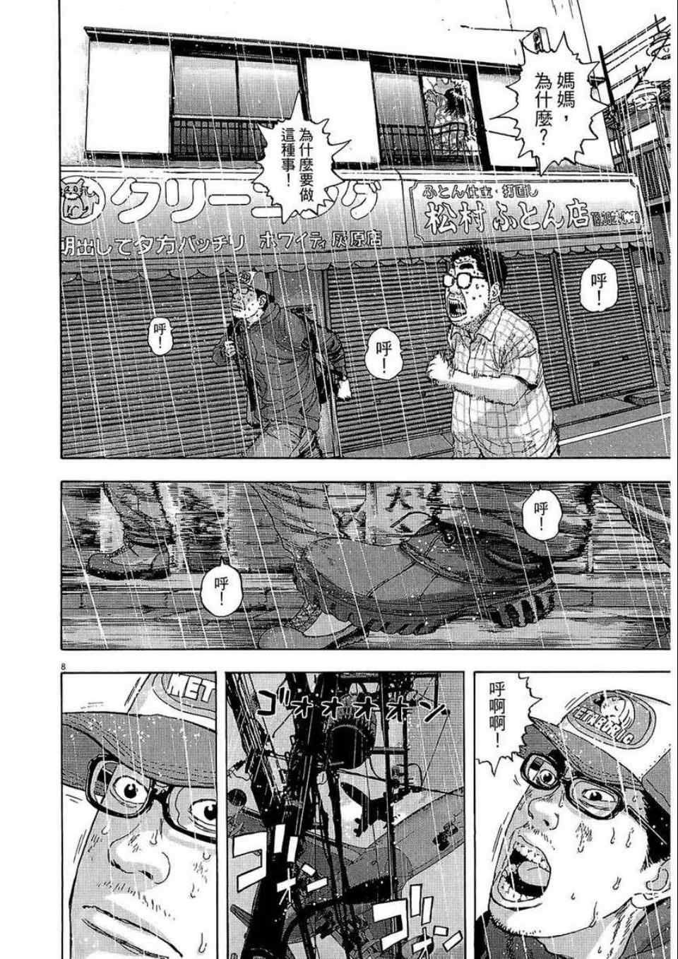 第154页