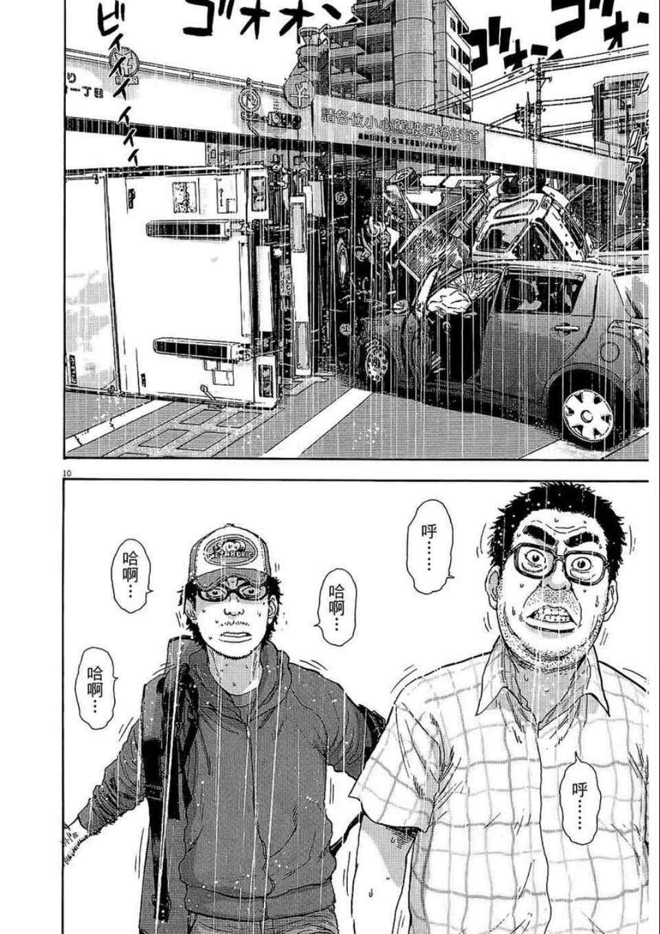 第156页
