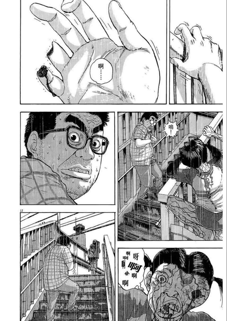 第158页