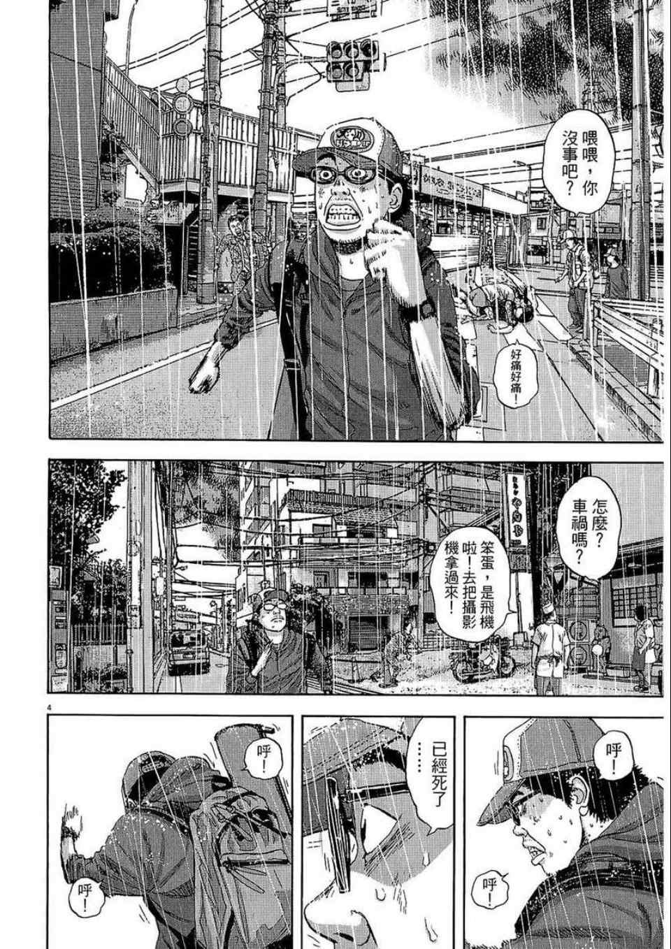 第166页