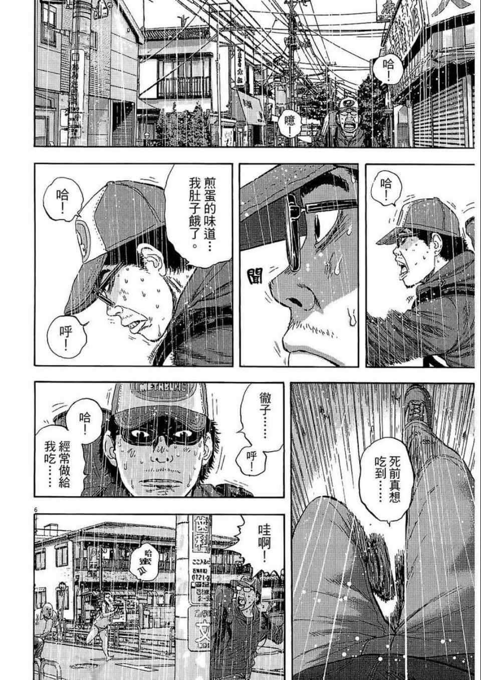 第168页