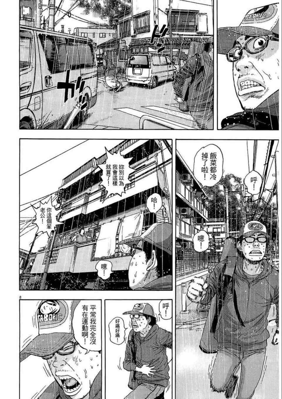 第170页