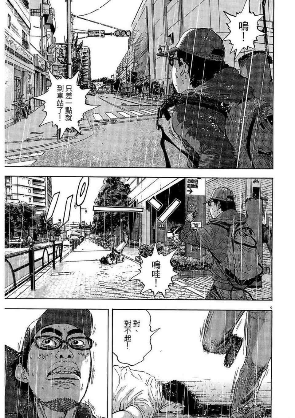 第171页